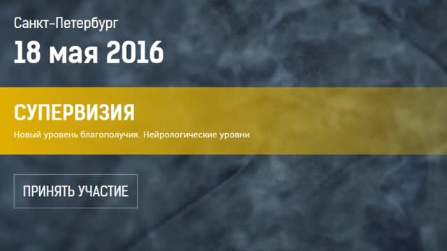 Обложка курса: [Транскрибация] занятие 11. Площадка: Складчик