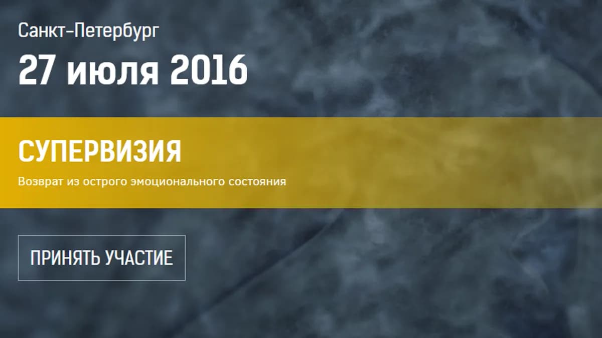 Обложка курса: [Транскрибация] занятие 12. Площадка: Складчик