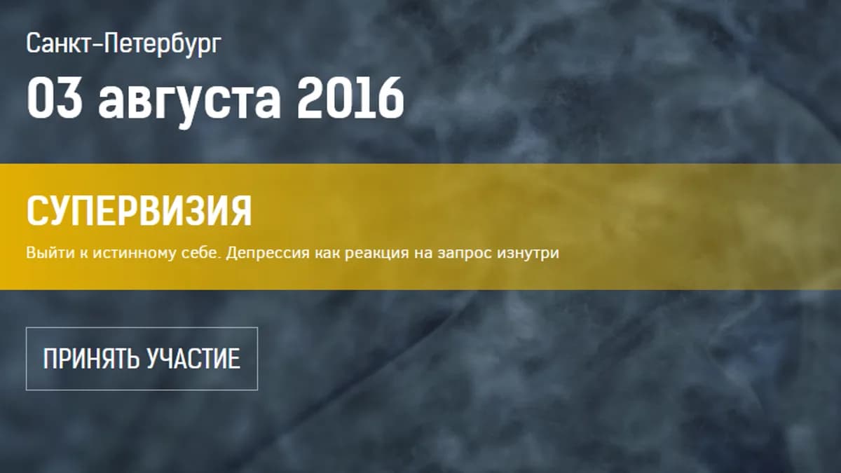 Обложка курса: [Транскрибация] занятие 13. Площадка: Складчик