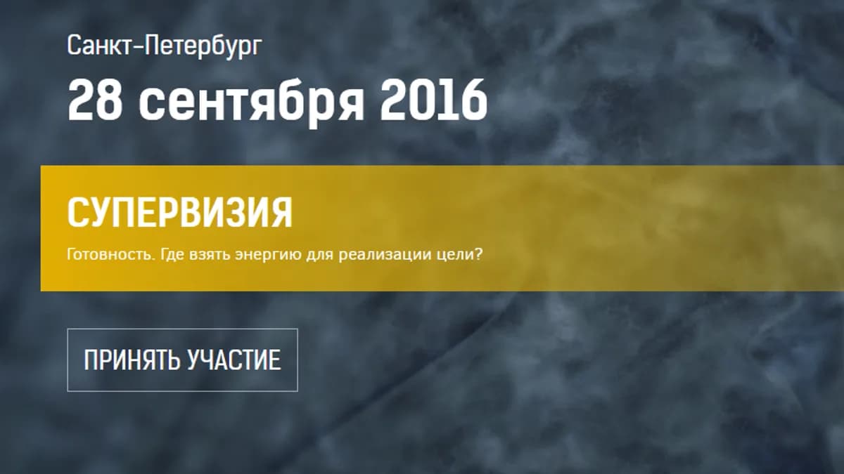 Обложка курса: [Транскрибация] занятие 14. Площадка: Складчик