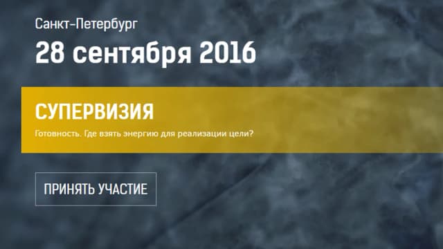 Обложка курса: [Транскрибация] занятие 14. Площадка: Складчик