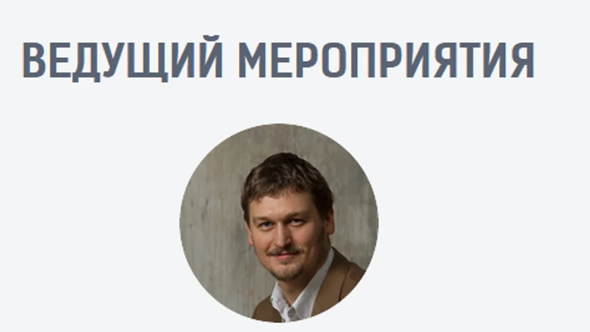 Обложка курса: [Транскрибация] занятие 15. Площадка: Складчик