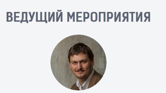 Обложка курса: [Транскрибация] занятие 15. Площадка: Складчик