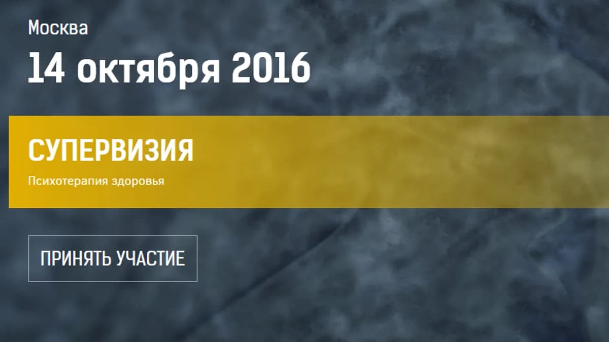 Обложка курса: [Транскрибация] занятие 17. Площадка: Складчик