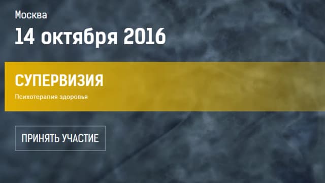 Обложка курса: [Транскрибация] занятие 17. Площадка: Складчик