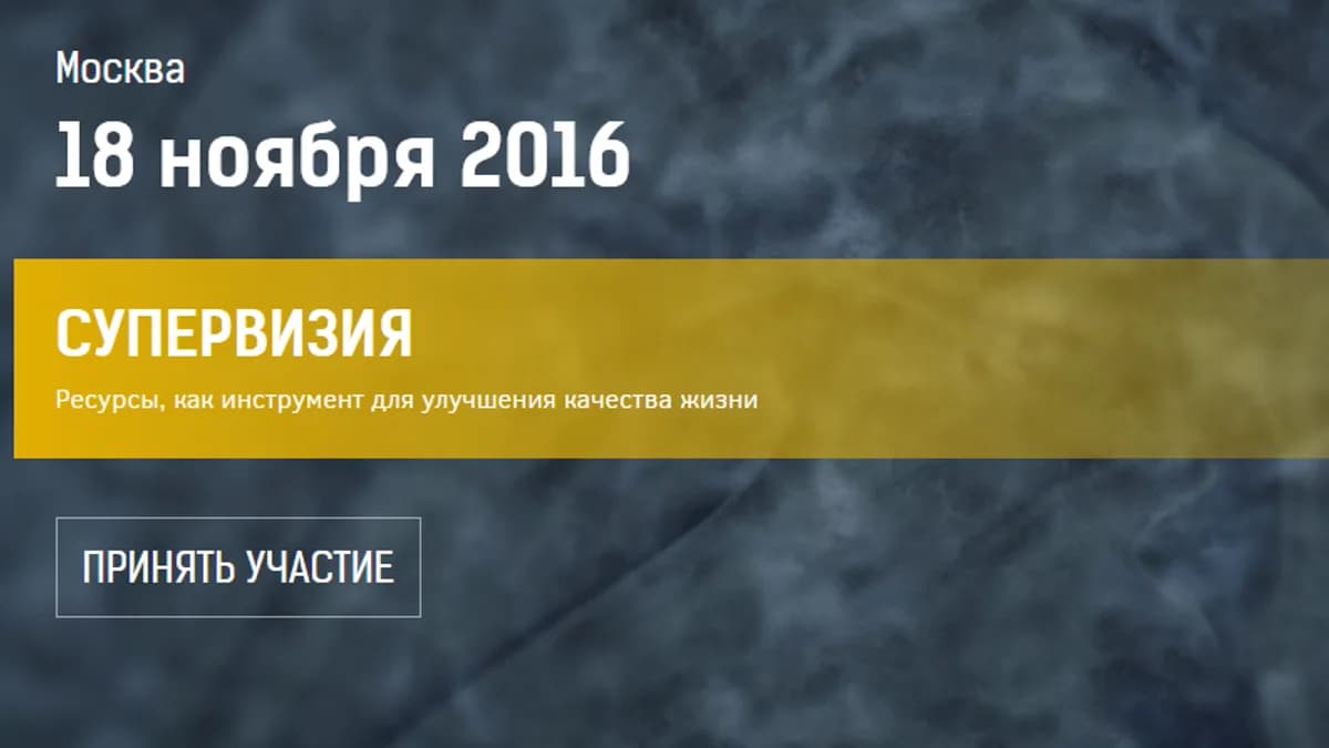 Обложка курса: [Транскрибация] занятие 18. Площадка: Складчик