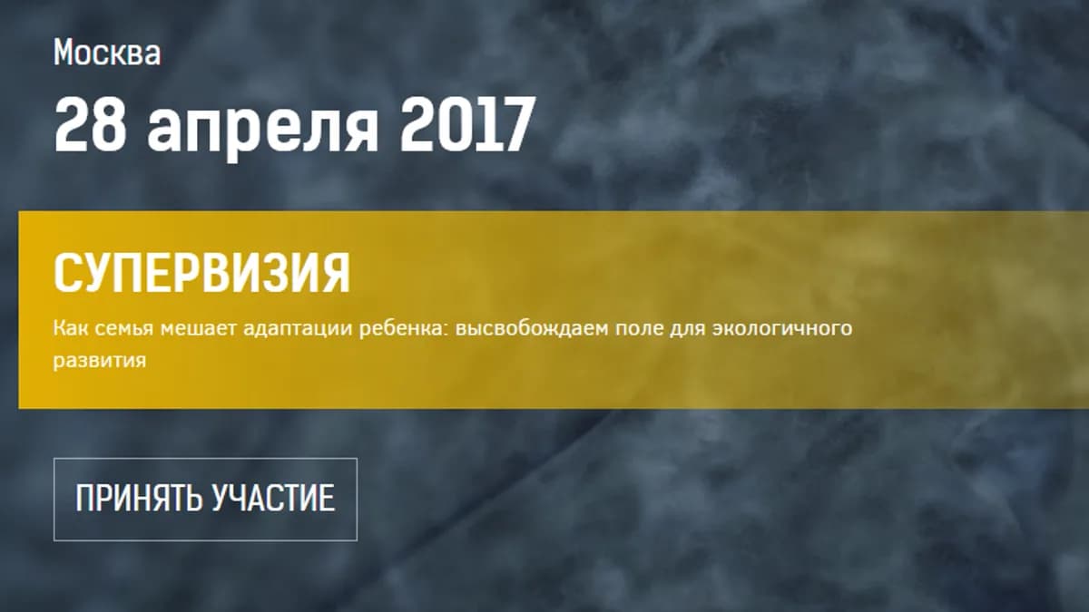 Обложка курса: [Транскрибация] занятие 20. Площадка: Складчик