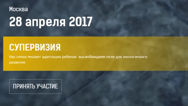 Обложка курса: [Транскрибация] занятие 20. Площадка: Складчик