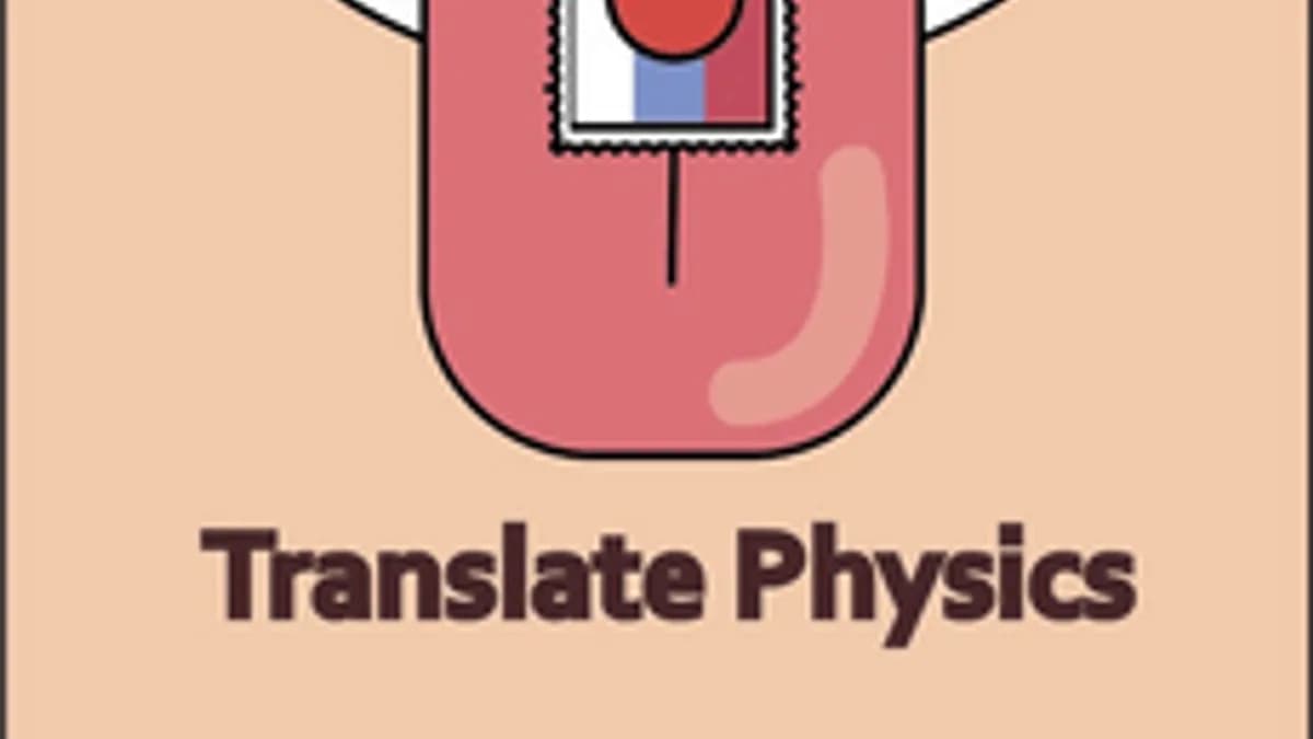 Обложка курса «Translate Physics» на Stepik