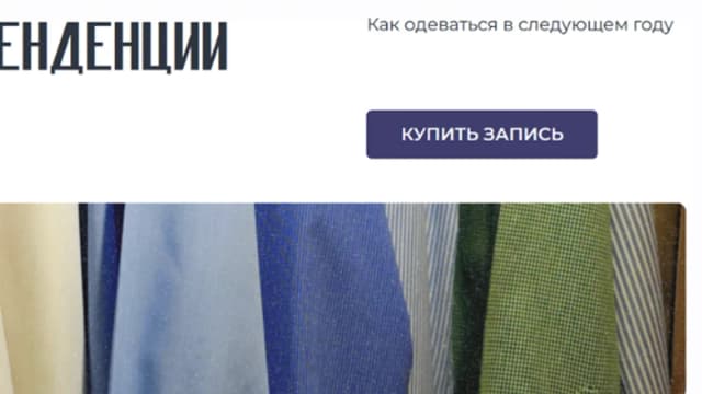 Обложка курса: Тренды и тенденции 2026 (Янина Цибульская). Площадка: Складчина.biz