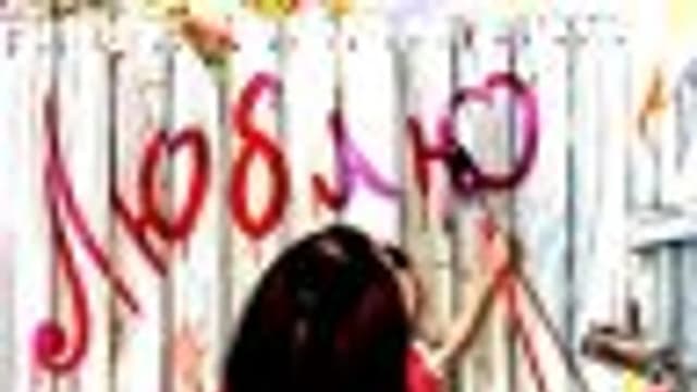 Обложка курса: Тренинг Организация времени ребенка. Площадка: Складчик