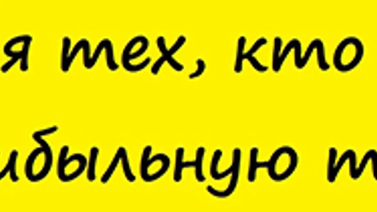 Обложка курса: Тренинг по созданию торговых систем от"А до Я". Площадка: Складчик