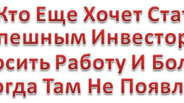 Обложка курса: Тренинг Успешный инвестор. Площадка: Складчик