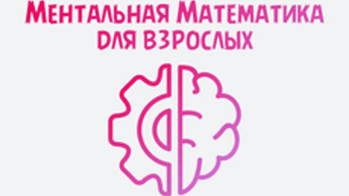 Обложка курса «Три больших задачника» на Stepik