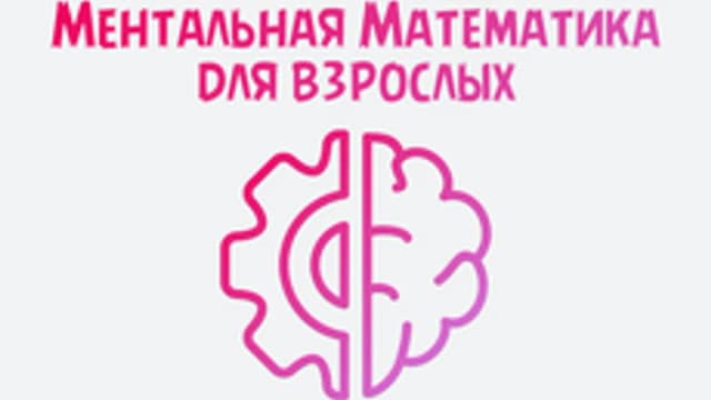 Обложка курса «Три больших задачника» на Stepik