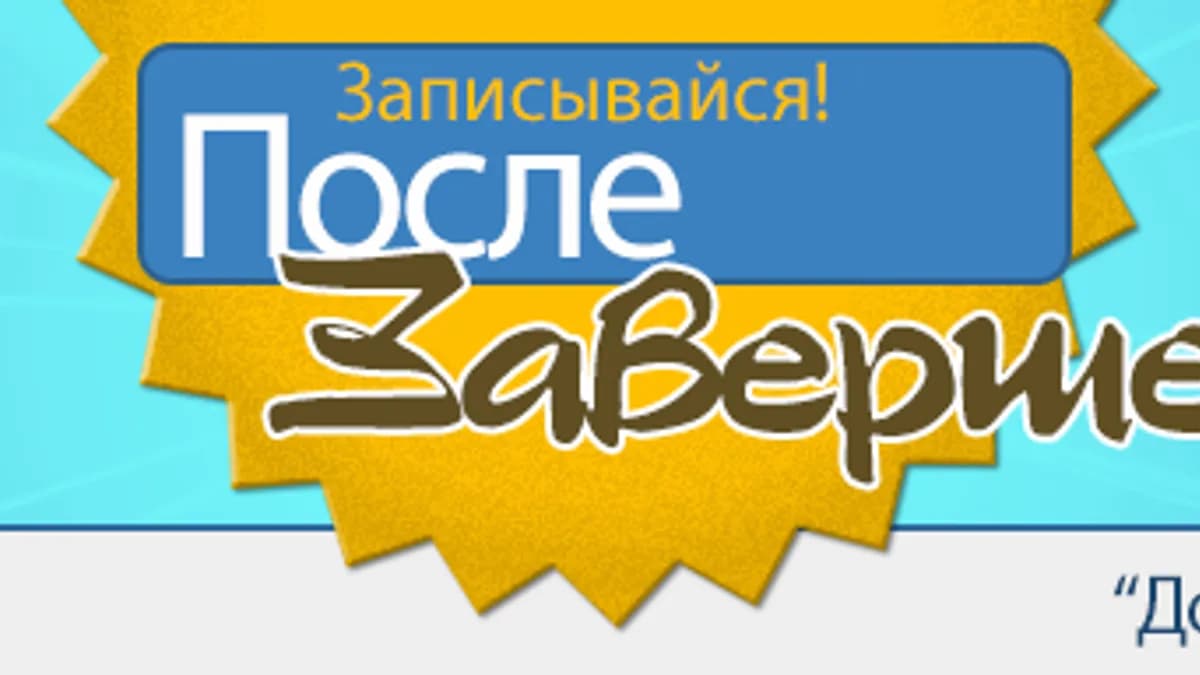 Обложка курса: Три книги по психологии. Площадка: Складчик