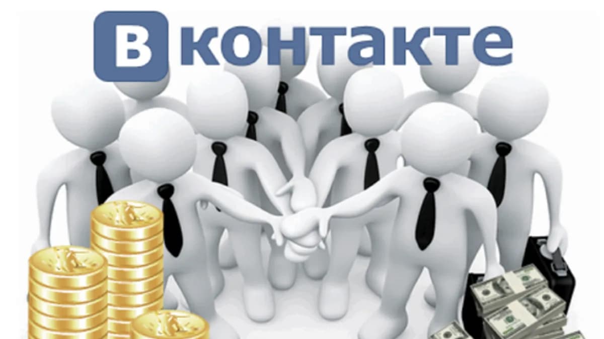 Обложка курса: Целевой и бесплатный траффик.. Площадка: Складчик
