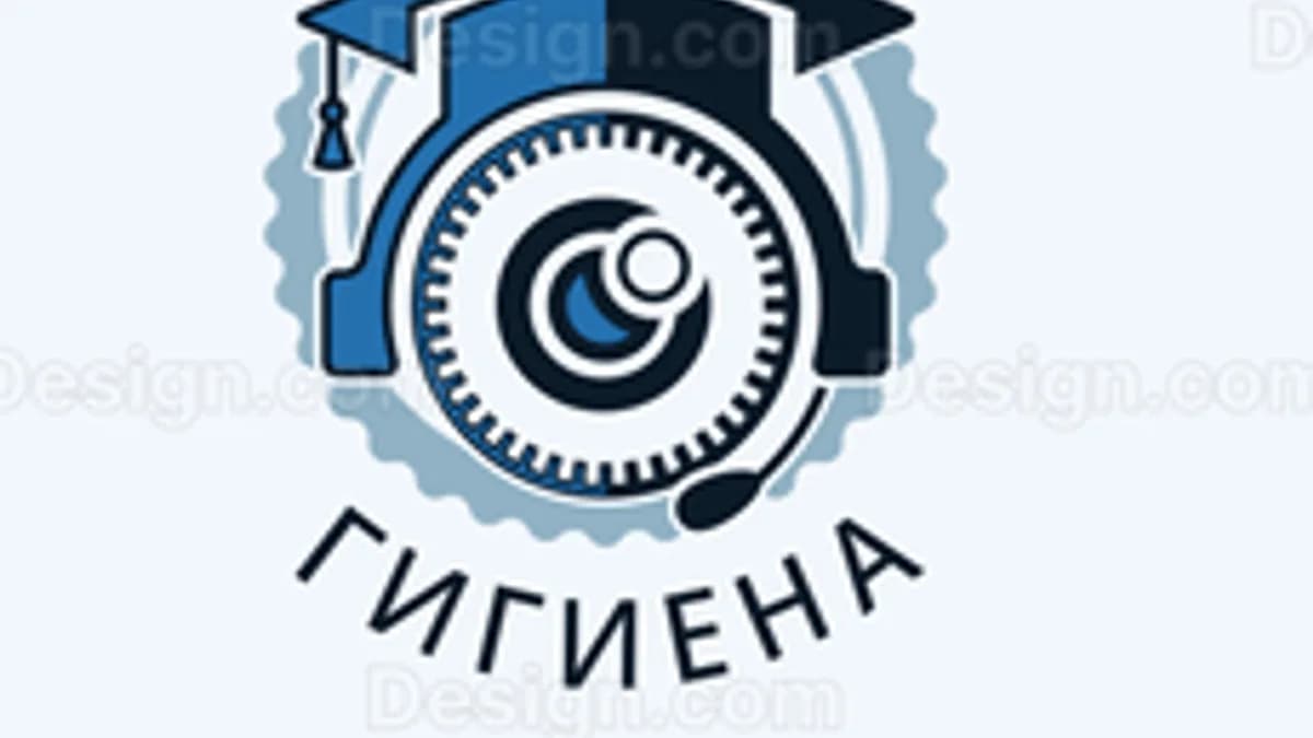 Обложка курса «Цифровая гигиена» на Stepik