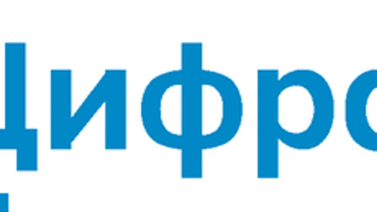 Обложка курса «Цифровая школа – основы» на Stepik