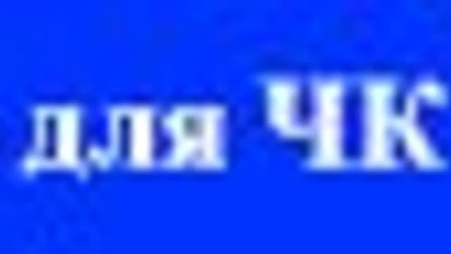 Обложка курса: ЦПП Стол Заказов (НПО). Площадка: Складчик