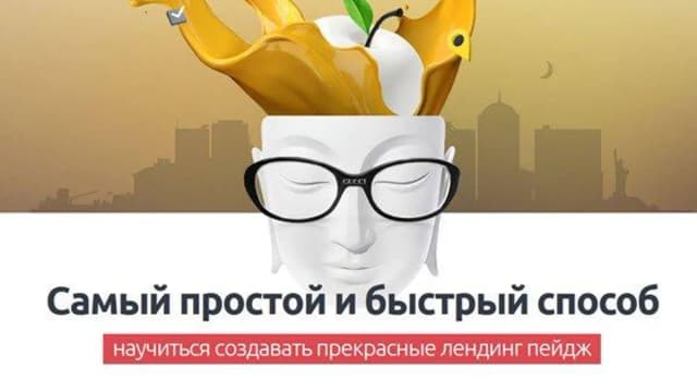 Обложка курса: Турбомьюз Интенсив (Арслан Ахмедов). Площадка: Складчина.biz