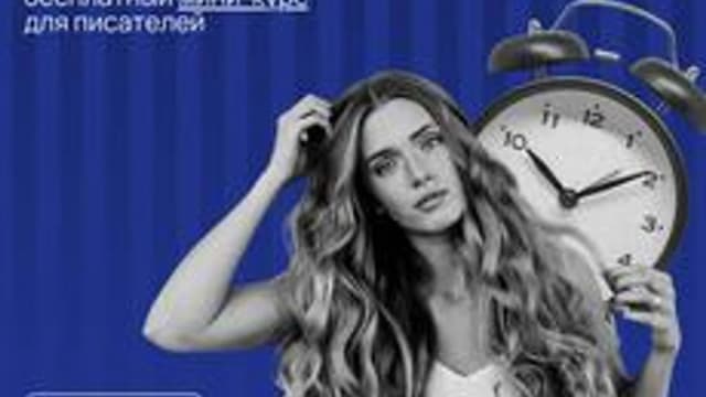 Обложка курса «Творческая свобода» на Stepik