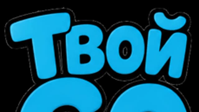 Обложка курса «Твой Golang» на Stepik