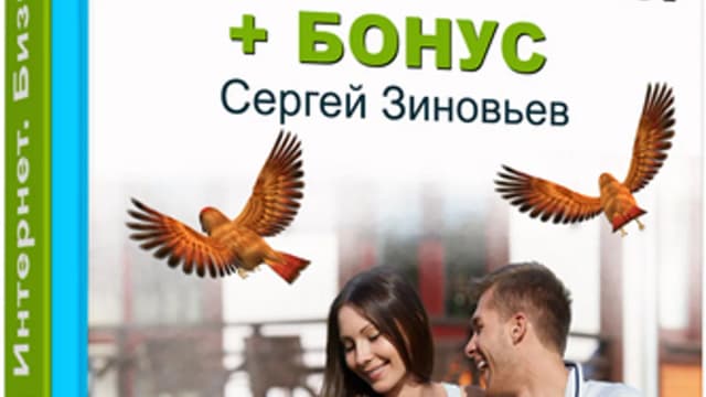 Обложка курса: Убить депрессию!. Площадка: Складчик