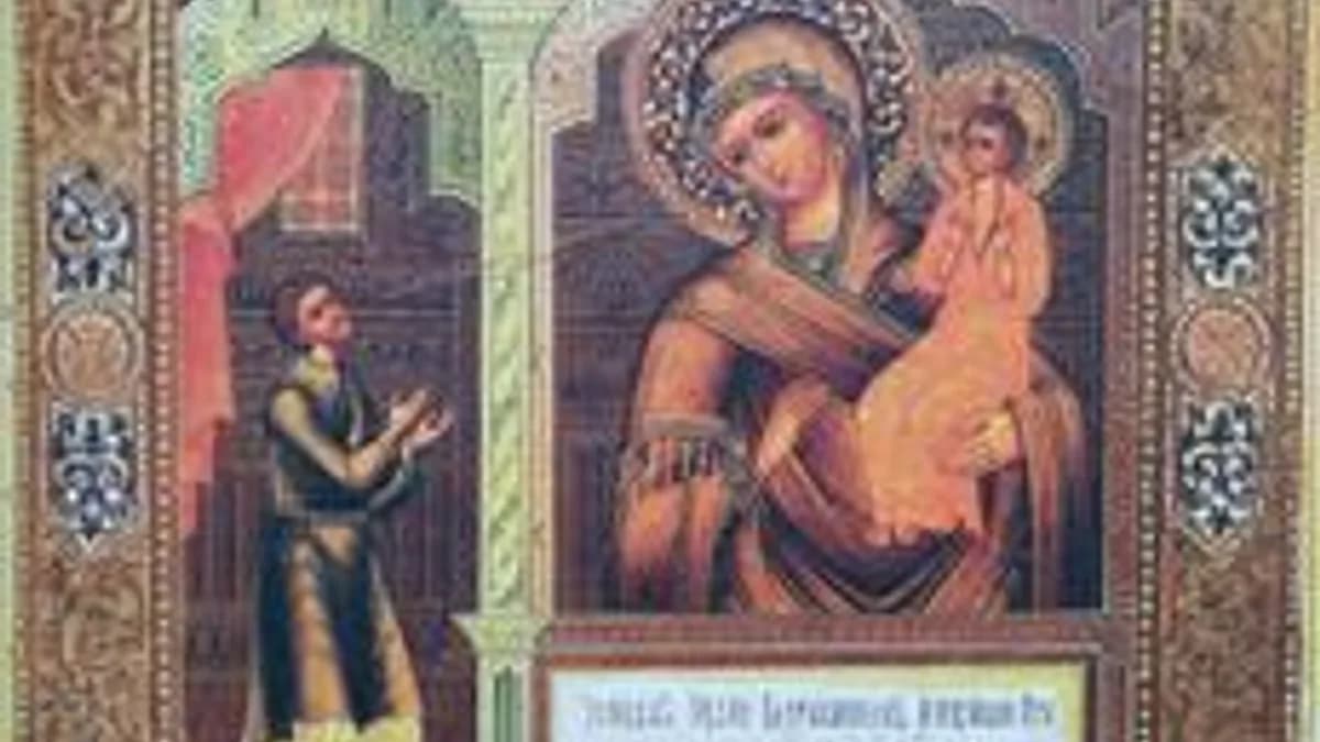 Обложка курса «Учимся понимать православные иконы» на Stepik