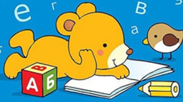 Обложка курса «Учусь читать!» на Stepik