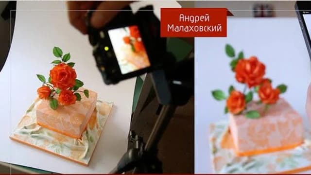 Обложка курса: Удачная фотография торта. Секреты [Андрей Малаховский]. Площадка: Складчик