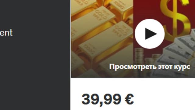 Обложка курса: [Udemy] The Quantum Key Money (Q. Rigal). Площадка: Складчина.biz