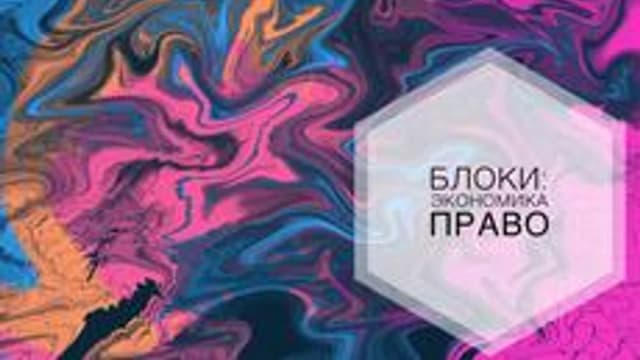 Обложка курса «Углублённая Финансовая грамотность.» на Stepik