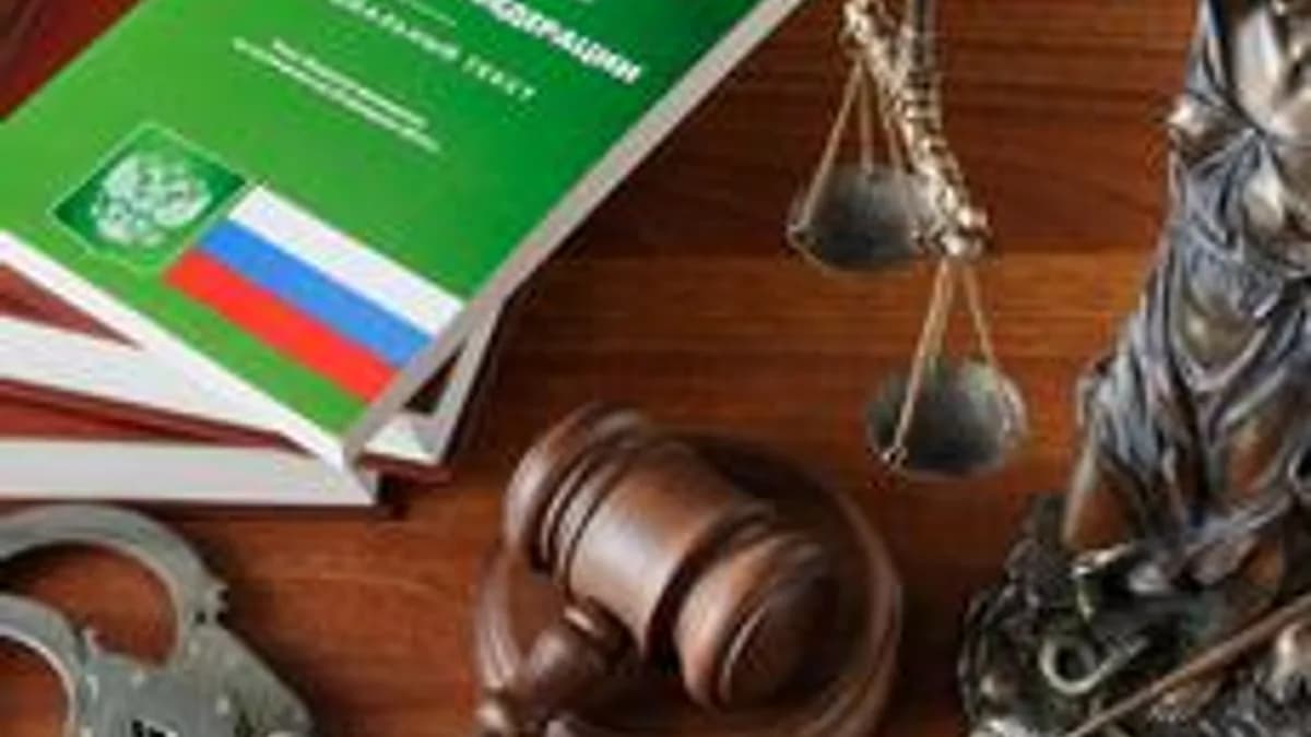 Обложка курса «Уголовное право» на Stepik