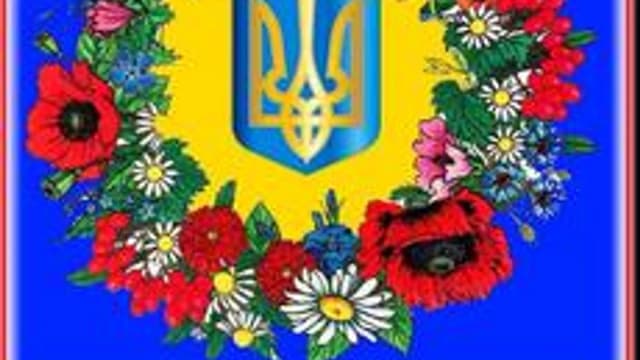 Обложка курса «Украинский язык.Основы(А1)» на Stepik