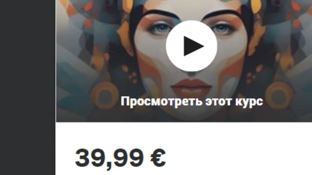 Обложка курса: Умение нейтрализовать акцент [udemy] [Dr. Dheeraj Mehrotra]. Площадка: Складчик