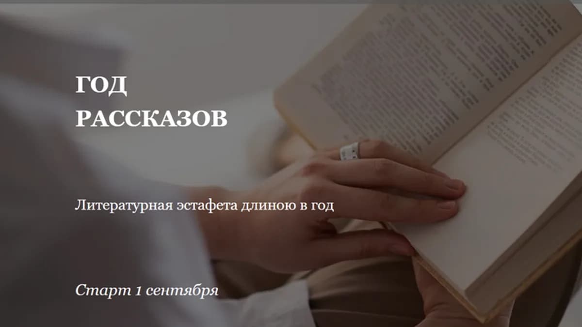 Обложка курса: [Умные курсы] Фро. Андрей Платонов (Янина Солдаткина). Площадка: Складчина.biz