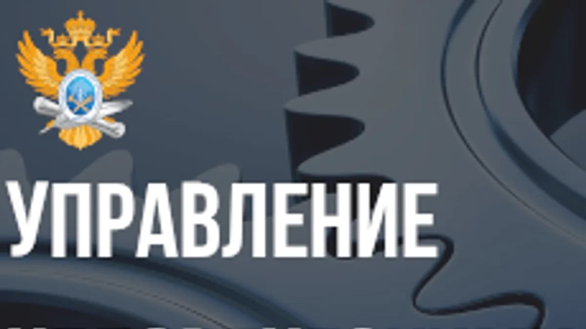 Обложка курса «Управление человеческими ресурсами» на Stepik