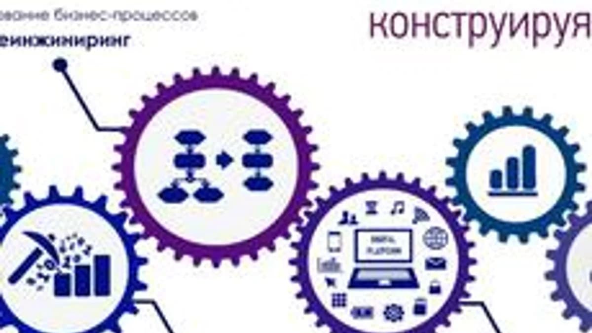 Обложка курса «Управление информационными системами» на Stepik