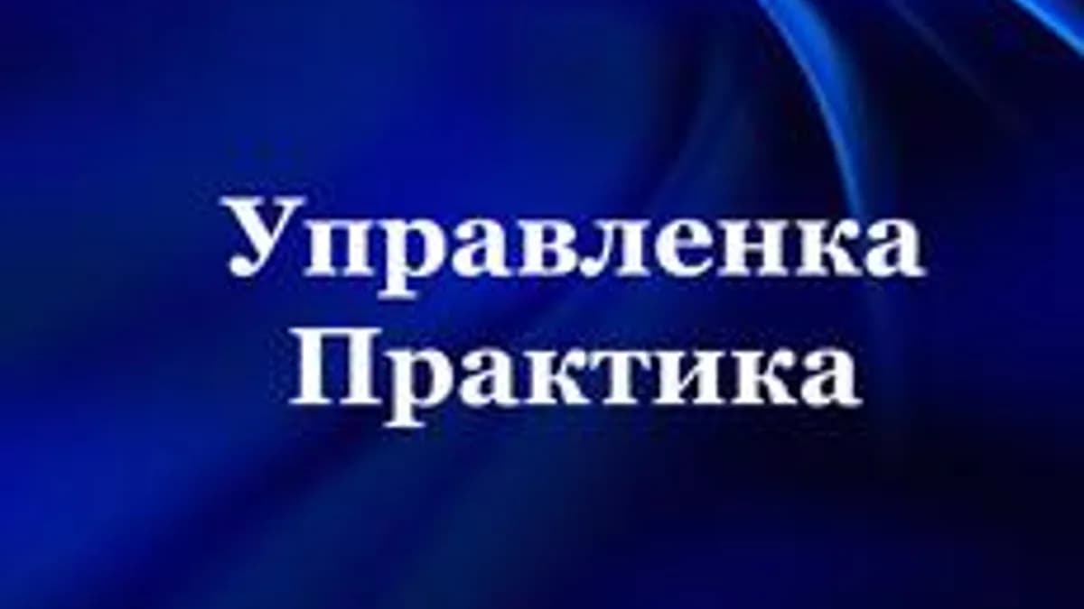 Обложка курса «Управление оборотным капиталом» на Stepik