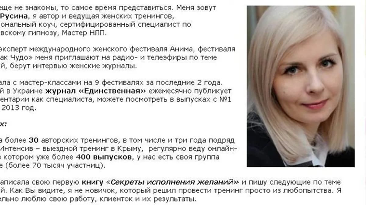 Обложка курса: Управление отношениями [Татьяна Русина]. Площадка: Складчик