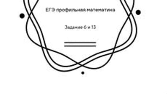 Обложка курса «Уравнения в ЕГЭ» на Stepik