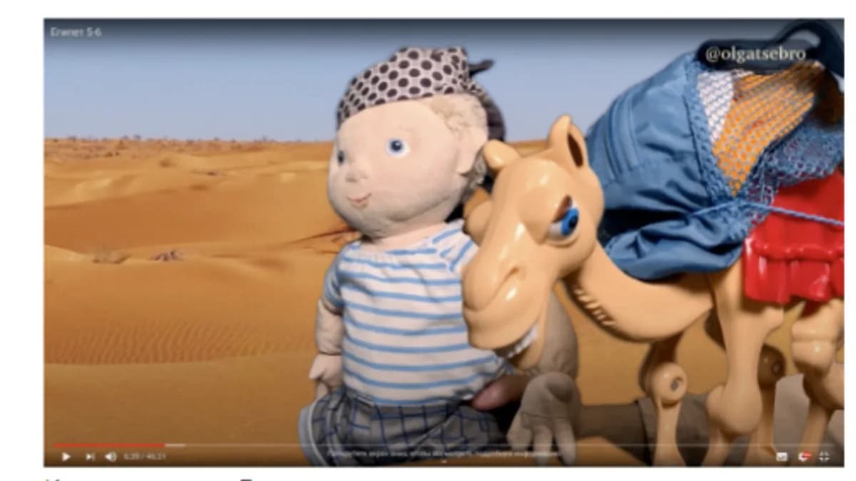 Обложка курса: Урок Египет 5-6 лет [ДОшкола Ольги Цебро]. Площадка: Складчик