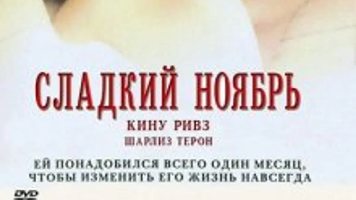 Обложка курса: Урок женского счастья 1. Площадка: Складчик