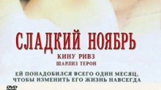 Обложка курса: Урок женского счастья 1. Площадка: Складчик