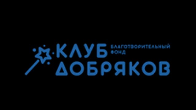 Обложка курса «Уроки Доброты» на Stepik