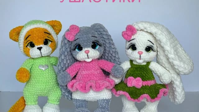 Обложка курса: Ушастики (Римма Ливиндеева). Площадка: Складчина.biz