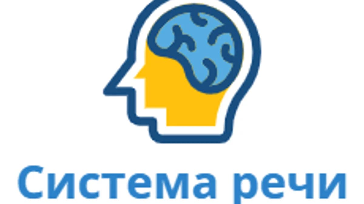 Обложка курса «Устная речь - диагнозы.» на Stepik