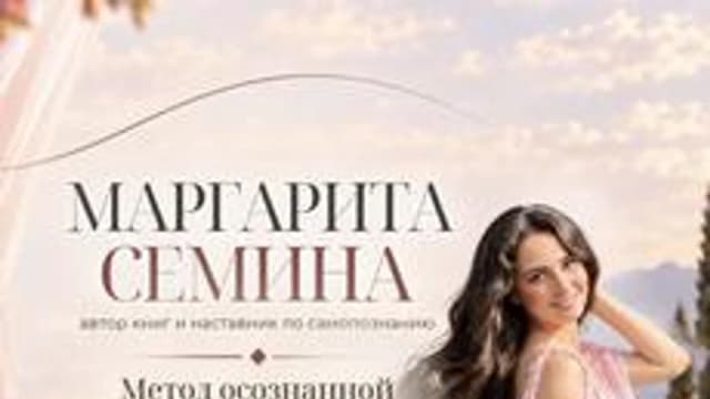 Обложка курса «Уверенность» на Stepik