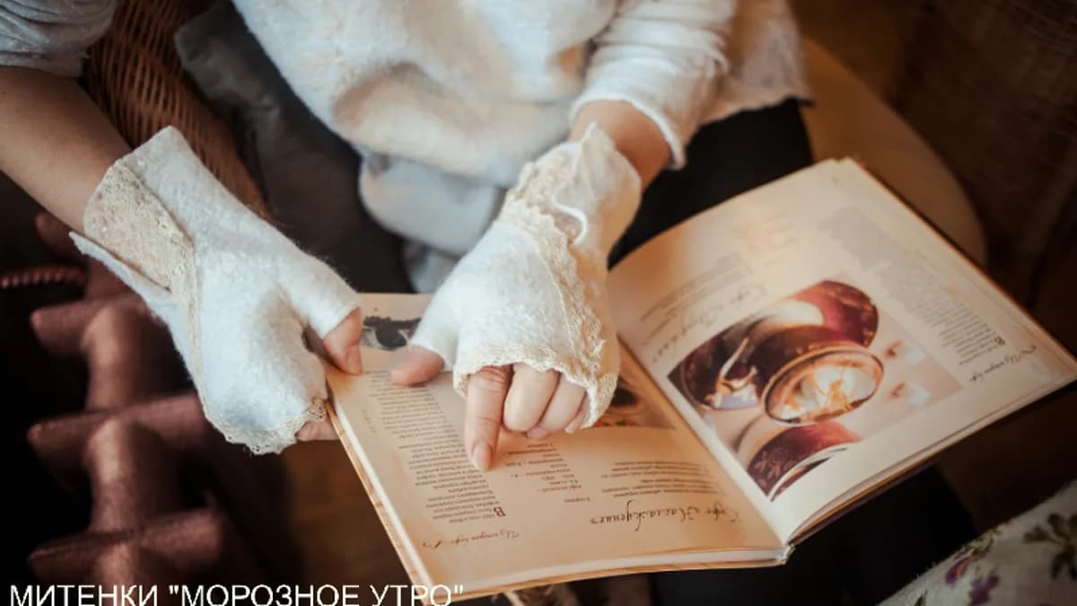 Обложка курса: [Валяние] Митенки «Морозное Утро» [Юлия Елькина]. Площадка: Складчик